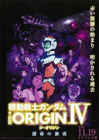 ����սʿ�ߴ� THE ORIGIN �� ����ǰҹ