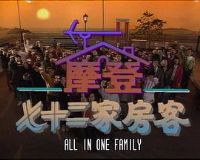 ����糡֮Ħ����ʮ���ҷ���