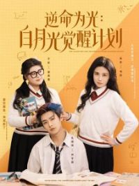 ����Ϊ�⣺���¹���Ѽƻ�