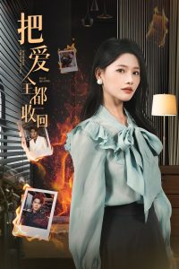 �Ѱ�ȫ���ջ�