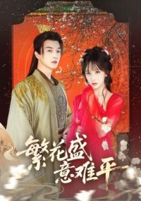 ����ʢ����ƽ