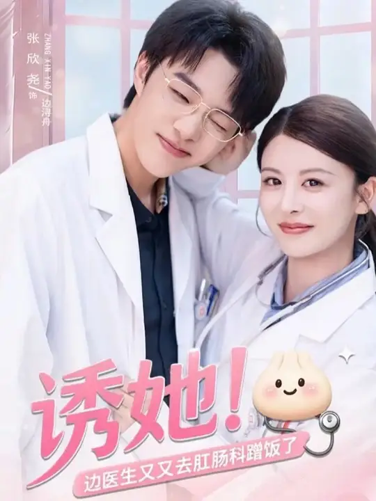 ������ҽ������ȥ�س��Ʋ䷹��