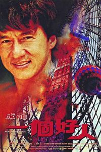 һ������[��Ӱ��˵]