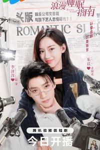 ����˯��ָ��