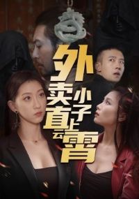 ����С��ֱ������