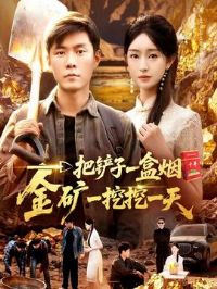 һ�Ѳ���һ���̣����һ����һ��