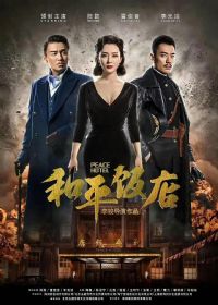 ��ƽ����2018