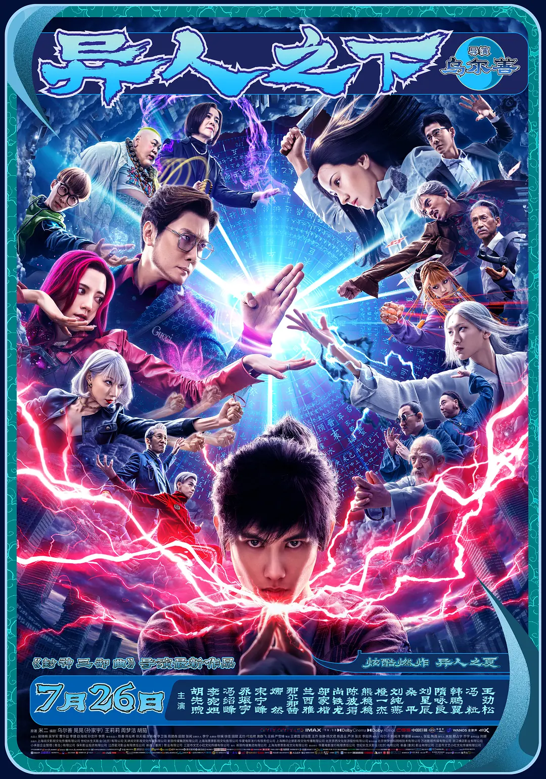 ����֮��[��Ӱ��˵]