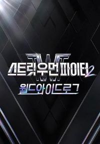 ��Ů2��ȫ����־