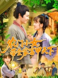 ũ��СŮ����ȫ�Ҹ�������