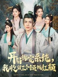 ���ְ�ϵͳ������������Ǻ���