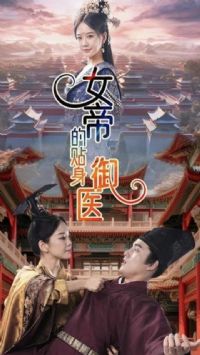 Ů�۵�������ҽ