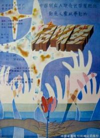 ������[��Ӱ��˵]