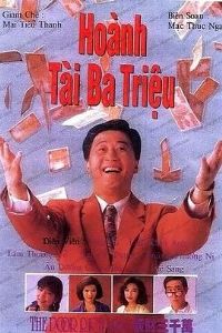 �����ǧ��1991