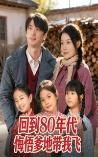 �ص�80���������ش��ҷ�