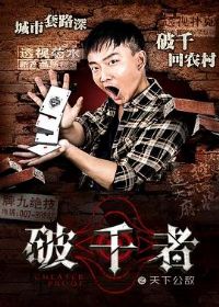 ��ǧ��֮���¹���