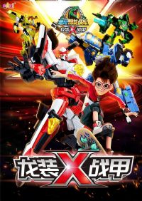 ���汬��ս��x��װս��