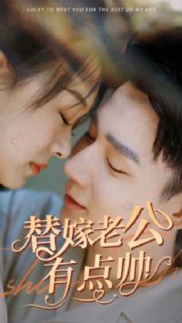 ����Ϲ��е�˧