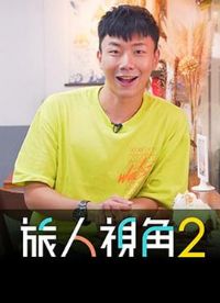 �����ӽ�2