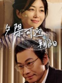 Ϧ�����ӭ����