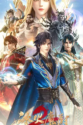 ����ħ��2