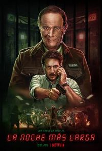 ������ҹ