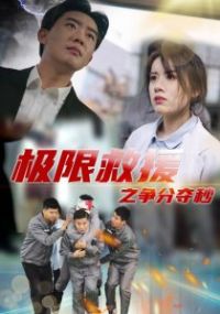 ���޾�Ԯ֮���ֶ���