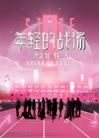 �����ս��̫֮�á�У����