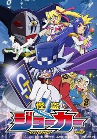 �ֵ�Joker��һ��