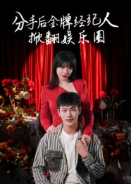 ���ֺ���ƾ������Ʒ�����Ȧ