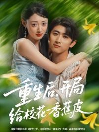 �����󣬿��ָ�У��һ�㽶Ƥ