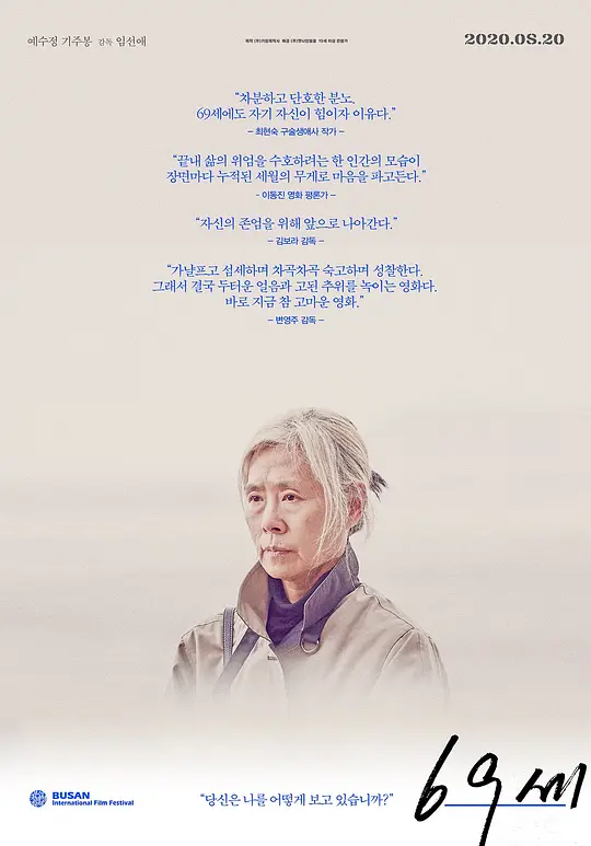 �Ϸ��ˡ�Ӱ�ӽ�˵��