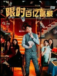 ��ʱ���ڸ���