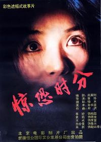 ����ʱ��