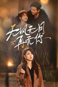 �޷�����������