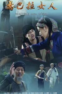 �ǰ���Ů��