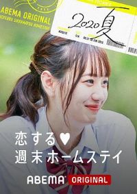 ��������ĩ������ 2020��