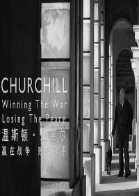 ��˹�١��𼪶���Ӯ��ս�������ں�ƽ