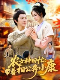 ũŮ����æ�������๫��С��