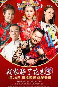 �Ҽ�Ȣ�˻�ľ��