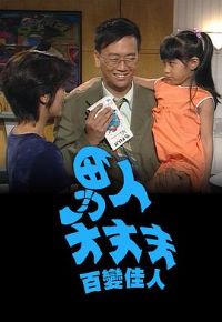 ���˴��ɷ�ٱ����