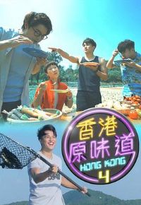 ���ԭζ�����ļ�