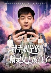 ���ֻ���ľ���Ů��������