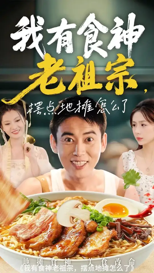 ����ʳ�������ڰڵ��̯��ô��