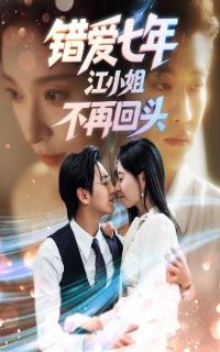 �������꽭С�㲻�ٻ�ͷ