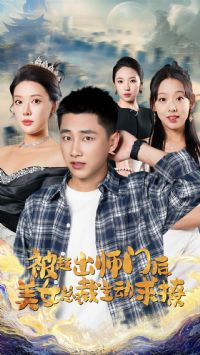 ���ϳ�ʦ�ź���Ů�ܲ���������